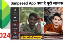 Snapseed App Kya Hai - Snapseed App इस्तेमाल करना सीखे