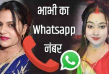 Bhabhi Ka Whatsapp Number