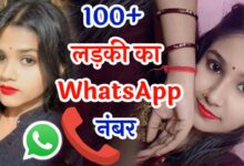 Ladki Ka Whatsapp Number