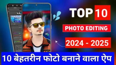 Photo Edit Karne Wala App सबसे अच्छा फोटो एडिटिंग करने वाला ऐप