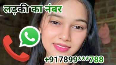 Ladki Ka Whatsapp Number | 1000+ ऑनलाइन लड़कियों के नंबर की लिस्ट