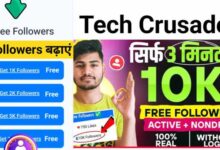 Tech Crusader | Techcrusader | Techcrusader.in
