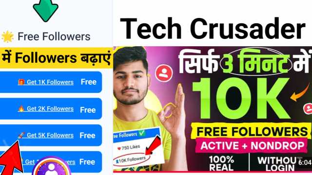 Tech Crusader | Techcrusader | Techcrusader.in