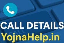 yojnahelp in | yojnahelp | yojnahelp.in